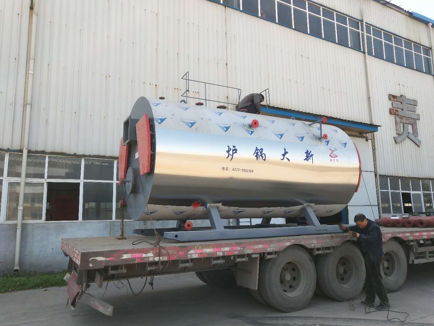 WNS4-1.25-YQ 4吨燃气锅炉发货