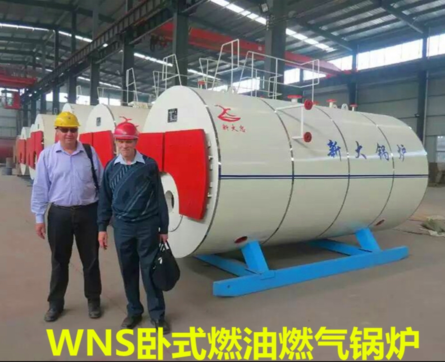 2吨1.0MPa卧式燃油燃气锅炉WNS2-1.0-Y(Q)_副本